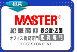 �Q���ӥΤ��ʲ�OFFICES FOR RENT